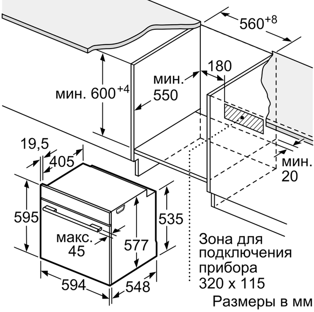 Духова шафа електрична Siemens iQ700 HB 634GBS1 - зображення 6