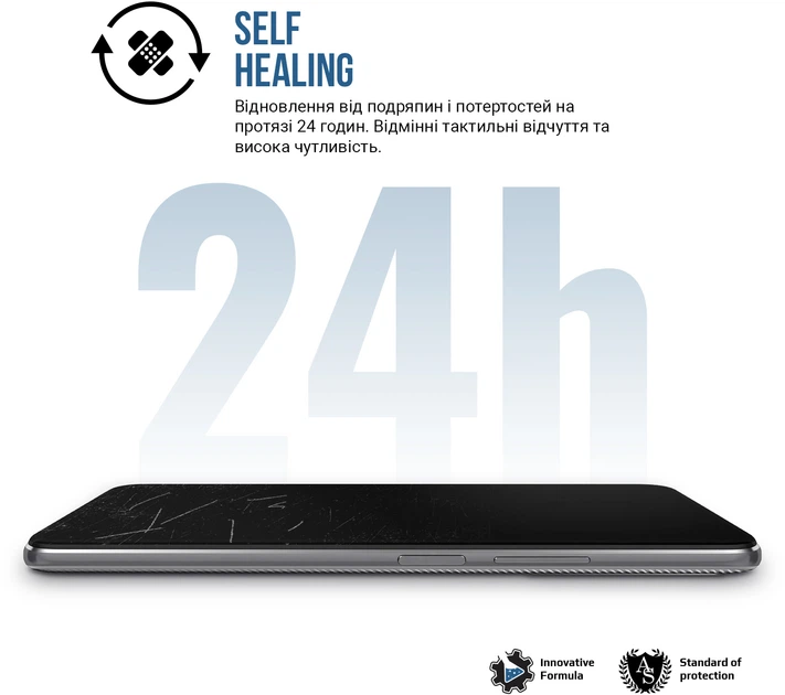 Гідрогелева плівка Matte ArmorStandart для смартфона Samsung Galaxy S24 Ultra (ARM72459) - зображення 3