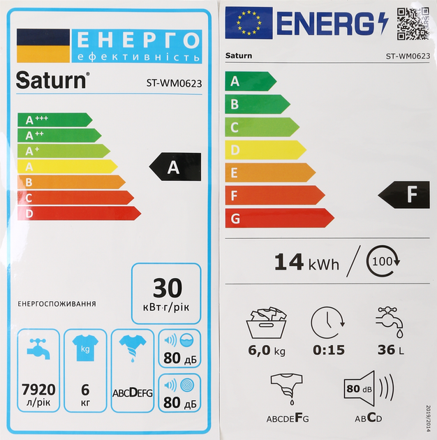 Пральна машина напівавтомат Saturn ST-WM0623 Gray - зображення 10