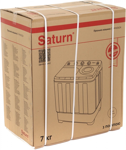 Пральна машина напівавтомат Saturn ST-WM0624 Blue - зображення 11