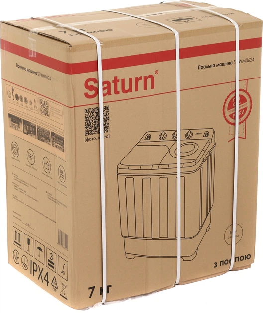 Пральна машина напівавтомат Saturn ST-WM0624 Blue - зображення 12