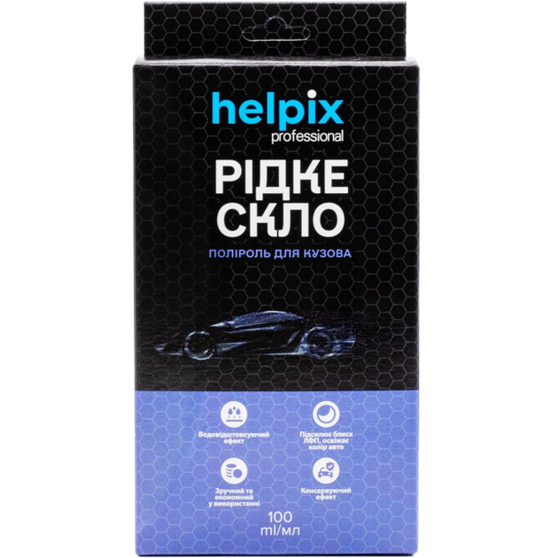 Поліроль для кузова (рідке скло) 100мл HELPIX - изображение 3