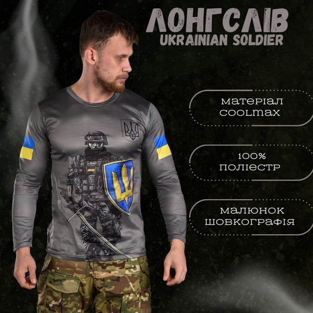 Чоловічий лонгслів "Ukrainian soldier" Coolmax / Кофта з довгим рукавом олива розмір XL - зображення 2