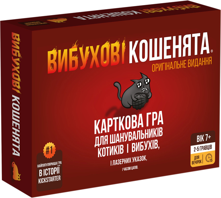 Настільна гра Rozum Вибухові кошенята: оригінальне видання (0810083046365) - зображення 1
