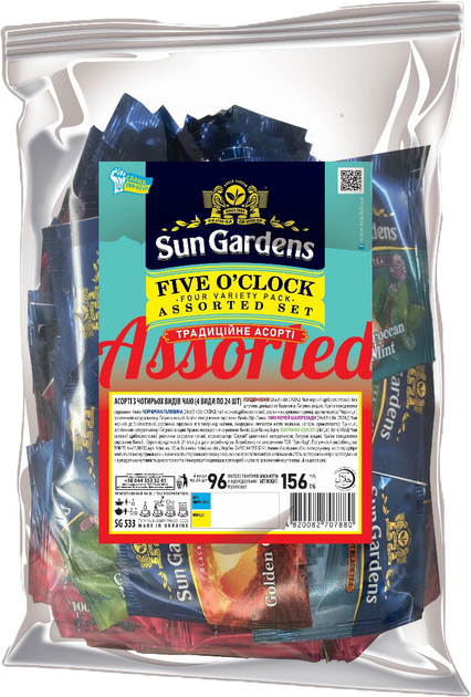 Чайне асорті Sun Gardens Five O'clock 96 пакетиків 156 г від Rozetka на платформі USKIDKA Акція на Чайне асорті Sun Gardens Five O'clock 96 пакетиків 156 г від Rozetka