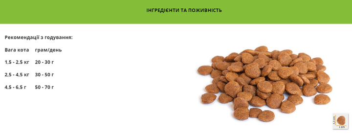 Сухой корм суперпремиум класса для стер взр котов BonaCibo Adult Cat Light&Sterilised Курица 5 кг (BC405680) - изображение 3