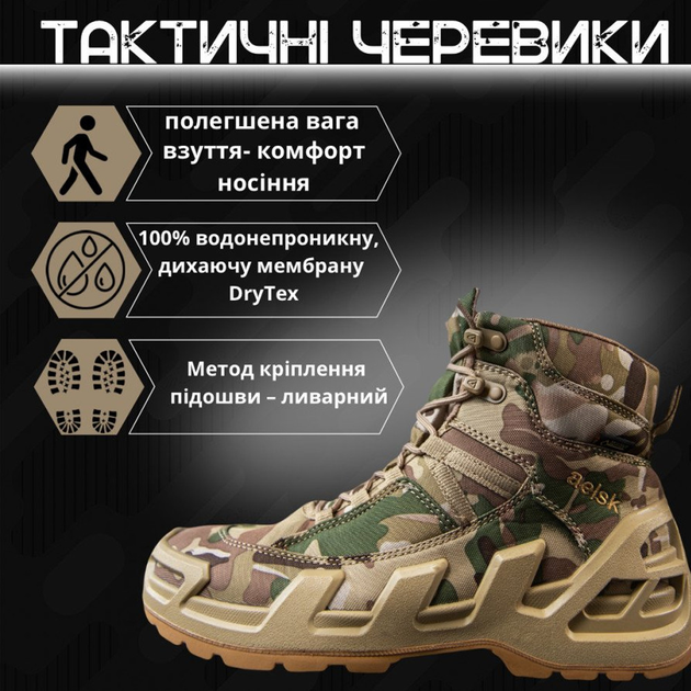 Чоловічі черевики Aeisk gore tex з нубукової шкіри / Берці мультикам розмір 42 - зображення 2