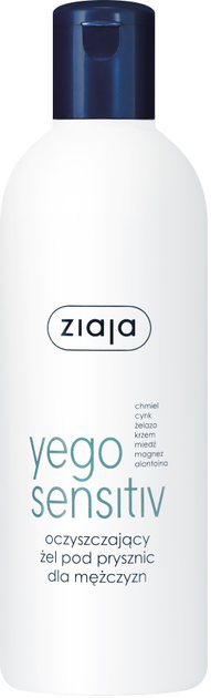 Żel pod prysznic Ziaja Yego Sensitiv oczyszczający dla mężczyzn 300 ml (5901887038238) - obraz 1