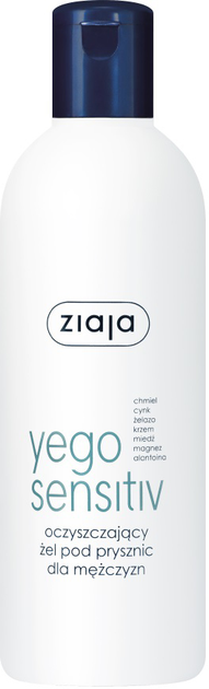 Гель для душу Ziaja Yego Sensitiv очищувальний чоловічий 300 мл (5901887038238) - зображення 1