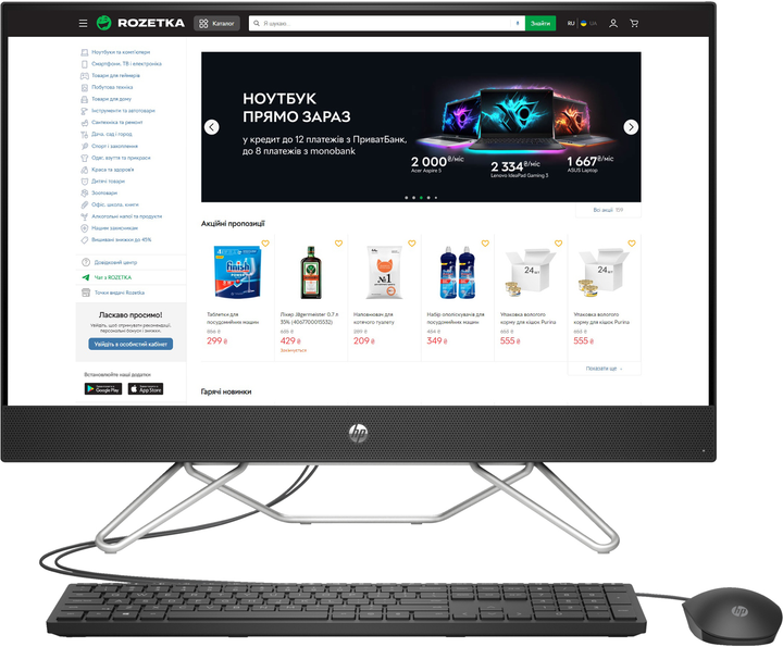Моноблок HP All-in-One 27-cb1039ua (6C965EA) Jet Black – фото, отзывы ...