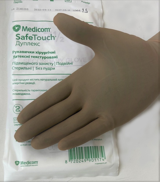Рукавички хірургічні латексні подвійні Medicom SAFETOUCH ДУПЛЕКС підвищеного захисту стерильні 25 наборів розмір 6,5 - зображення 3