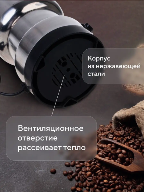 Електричний млин-кавомолка Nima NM-8300 з нержавіючої сталі - зображення 5