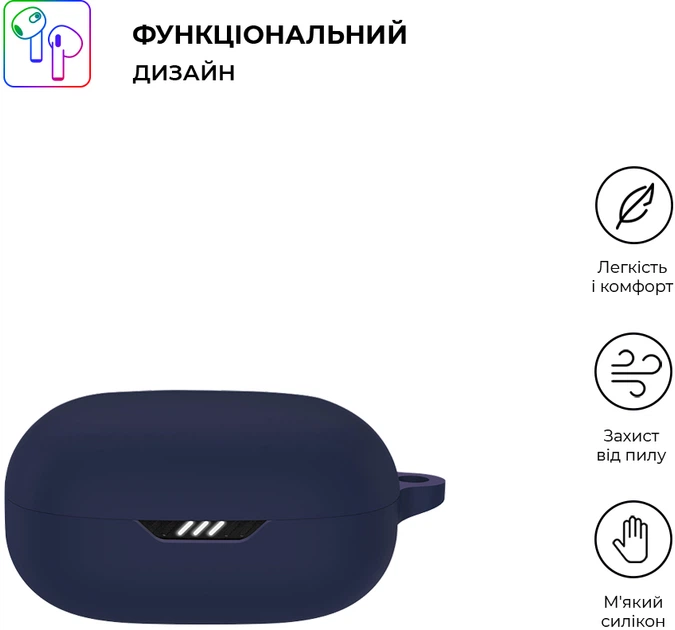 Чохол ArmorStandart Hang Case для JBL Wave Flex Dark Blue (ARM73552) - Фото 2 Чохол ArmorStandart Hang Case для JBL Wave Flex Dark Blue (ARM73552) - зображення 2