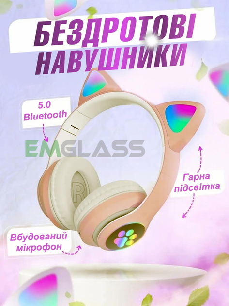 Беспроводные детские наушники с кошачьими ушками EM VIV-23M с LED ...