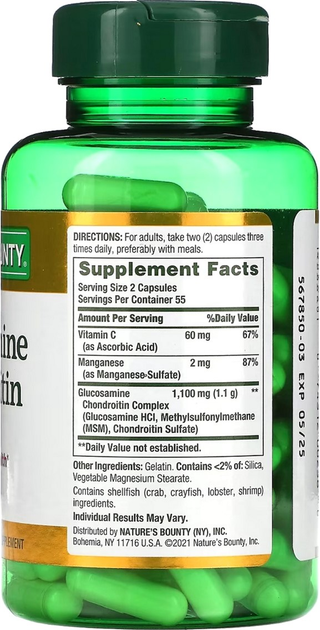 Глюкозамин и Хондроитин Nature's Bounty Glucosamine Chondroitin 110 ...