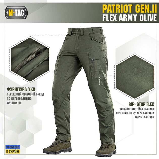 Штани M-Tac Patriot Gen.II Flex Army Olive 2XS - зображення 2