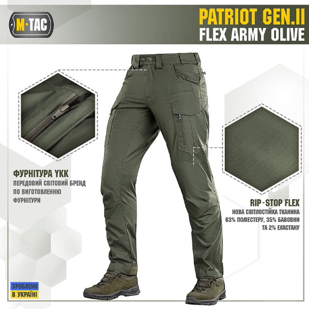 Штаны M-Tac Patriot Gen.II Flex Army Olive S - изображение 2