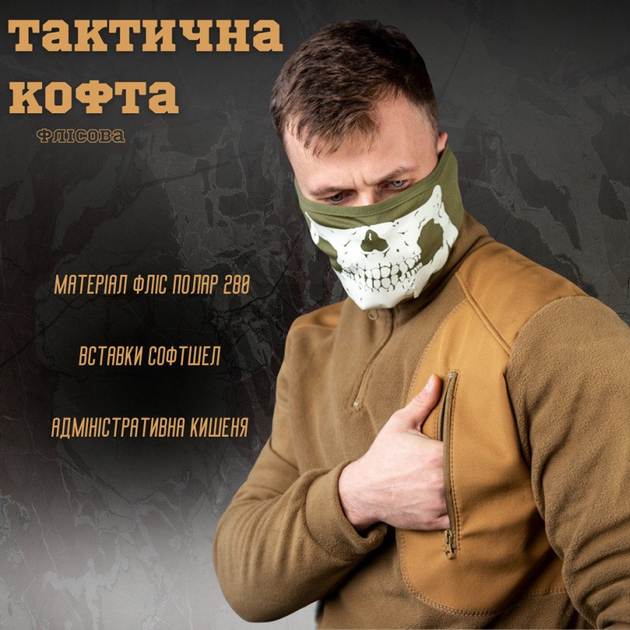 Мужской флисовый убакс "Revival" с вставками Softshell койот размер 3XL - изображение 2