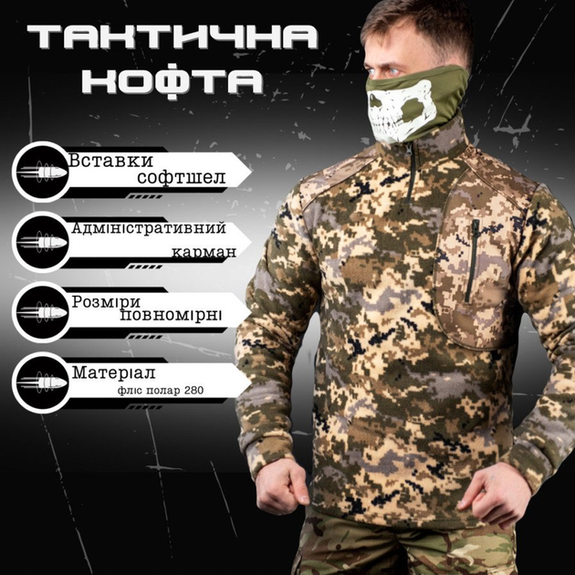 Мужской флисовый убакс "Revival" с вставками Softshell пиксель размер L - изображение 2