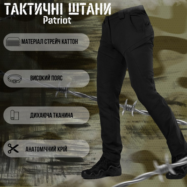 Чоловічі штани Patriot stretch cotton з високим поясом чорні розмір 3XL - зображення 2