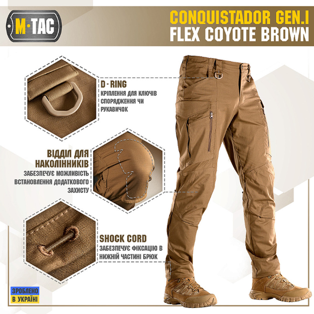 Штаны M-Tac Conquistador Gen I Flex Coyote Brown 4XL - изображение 2