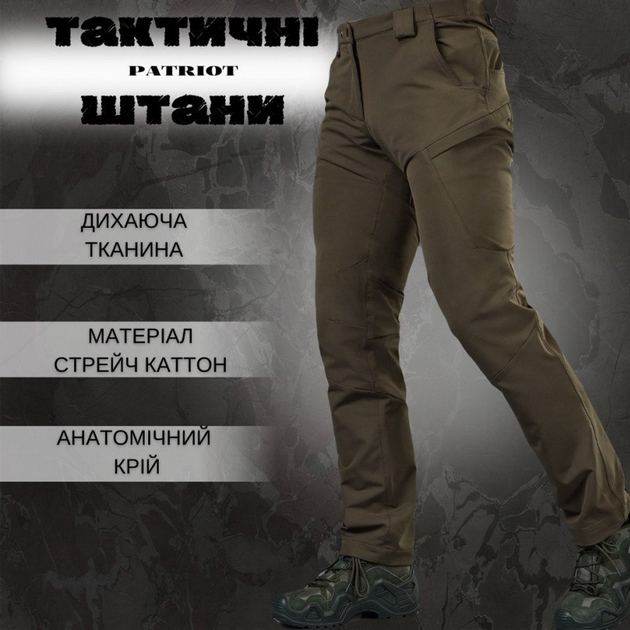 Мужские брюки Patriot stretch cotton с высоким поясом олива размер XL - изображение 2