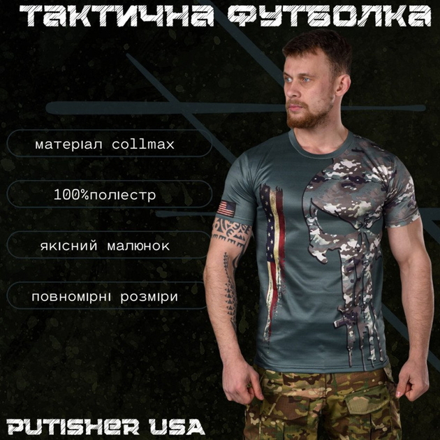 Потоотводящая мужская футболка с принтом "Punisher USA" Coolmax олива мультикам размер XL - изображение 2
