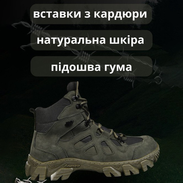 Чоловічі демісезонні Черевики на протекторній гумовій підошві / Шкіряні Берці олива розмір 40 - зображення 2