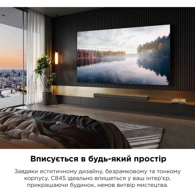 Телевізор TCL 55C845 - Фото 7 Телевізор TCL 55C845 - зображення 7