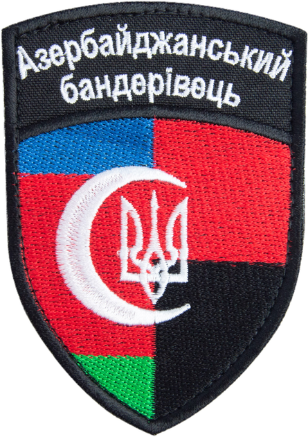 Шеврон нашивка на липучці IDEIA прапор Азербайджану Азербайджанський бандерівець вишитий патч 7.2 х 10 см (2200004271118) - зображення 1
