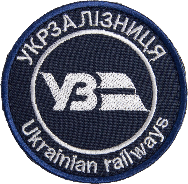 Шеврон нашивка на липучці IDEIA Укрзалізниця напис круглий, вишитий патч 7 см борт синій (2200004293820) - зображення 1