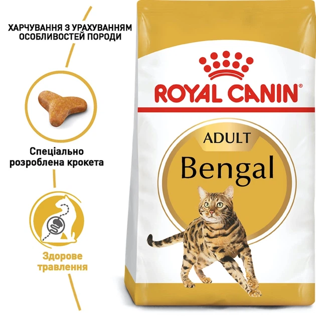  CANIN Bengal ドライフード2kg×2 Сухой корм Royal Canin Bengal Adult 2 кг (4370020) – купить онлайн