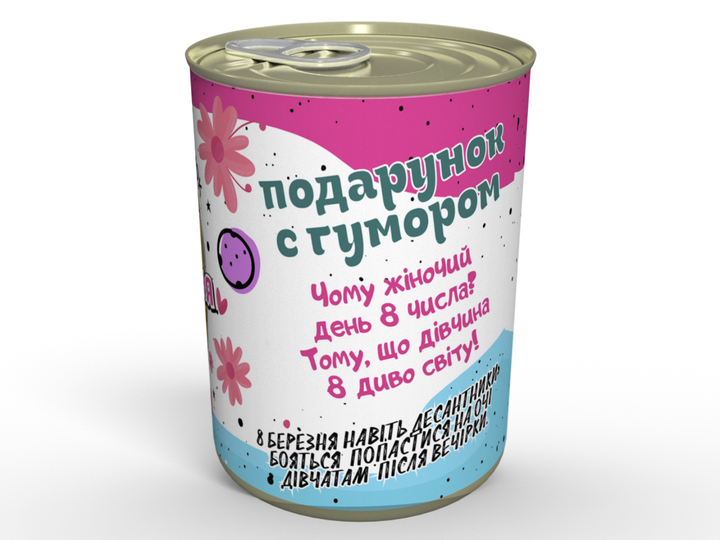 Консервированный Сладкий Подарок На 8 Марта Любимой Девушке MemorableUA Шоколадные Конфеты Сердце - Фото 2 Консервированный Сладкий Подарок На 8 Марта Любимой Девушке MemorableUA Шоколадные Конфеты Сердце - изображение 2