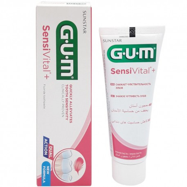 Зубна паста GUM Sensivital Plus 75 мл - изображение 1