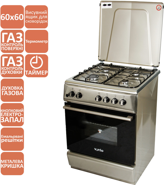 Плита газовая Ventolux GG 6060 ES (X) T - изображение 2