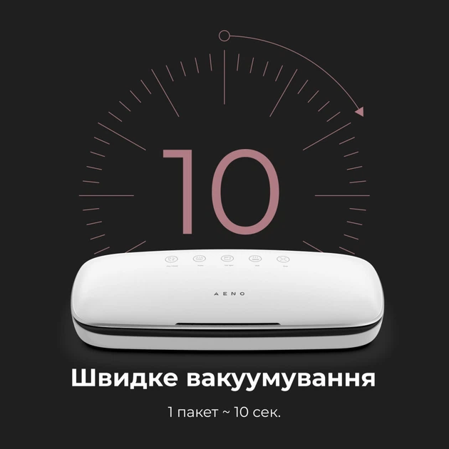 Вакууматор AENO VS2 (AVS0002) - изображение 3