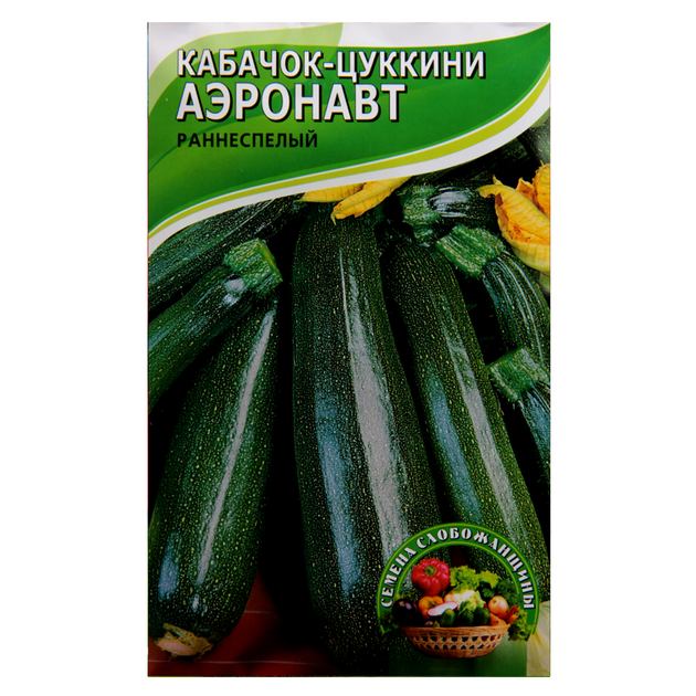 Семена кабачок цуккини Аэронавт раннеспелый 10 г - Фото 1 Семена кабачок цуккини Аэронавт раннеспелый 10 г - изображение 1