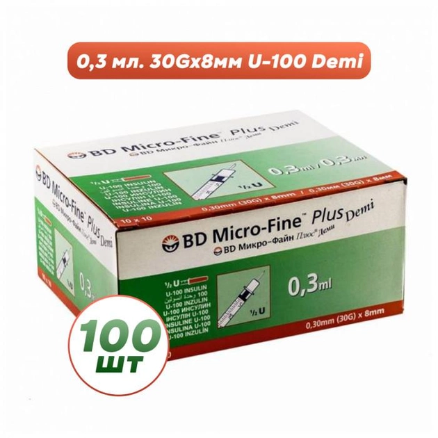Шприц инсулиновый BD Micro-Fine Plus Demi 0,3мл*8мм (100 шт.) - изображение 1
