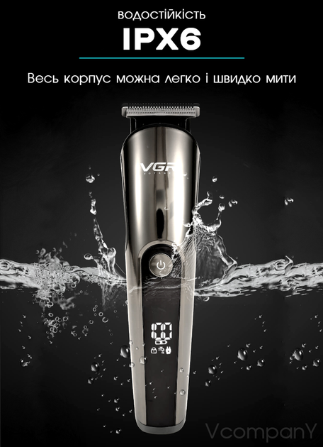 Машинка для стрижки аккумуляторная 11 в 1 Vgr универсальный триммер для бороды и носа, триммер для бритья Серый - изображение 4