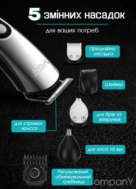 Машинка для стрижки аккумуляторная 11 в 1 Vgr универсальный триммер для бороды и носа, триммер для бритья Серый - изображение 5