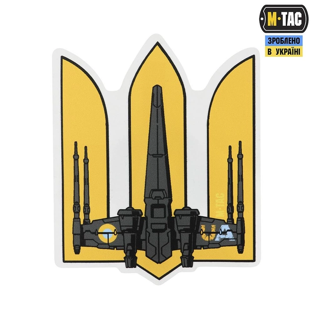M-Tac наклейка Тризуб UA-Wing Large Yellow - зображення 1