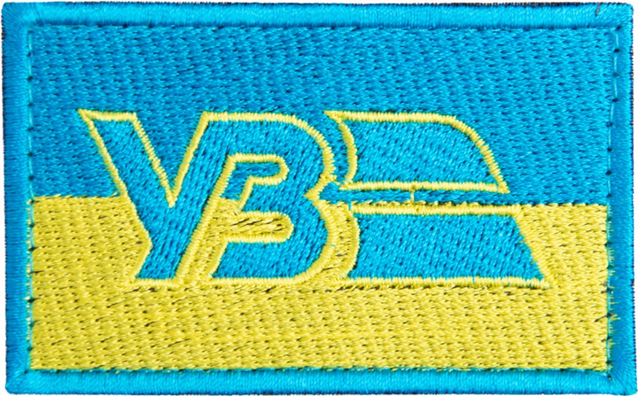 Шеврон нашивка на липучке IDEIA Укрзалізниця вышитый патч 5 х 8 см Желто-голубой (2200004284712) - изображение 2