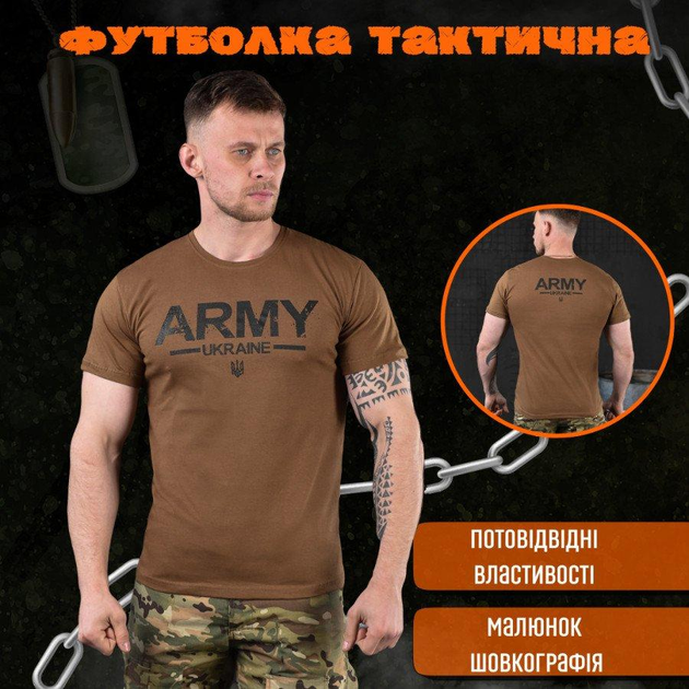 Тактическая хлопковая футболка Odin Army темный кайот XL - изображение 2