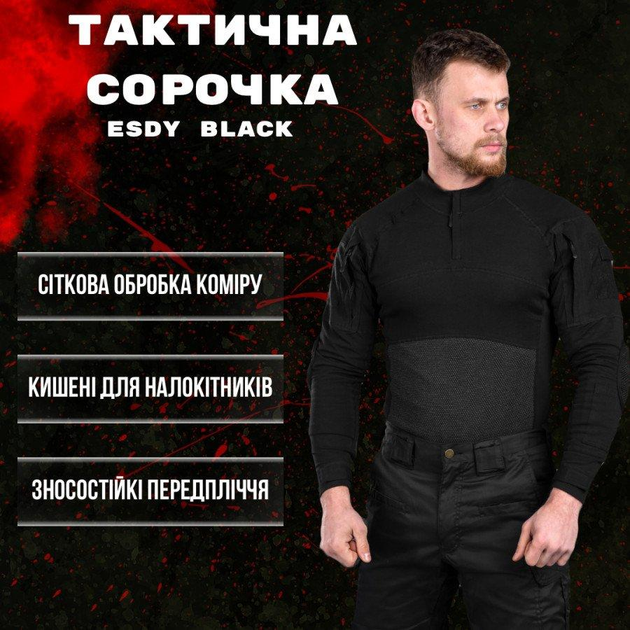 Тактическая рубашка Убакс Assault черный L - изображение 2