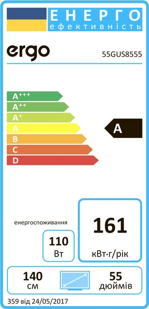 Телевізор Ergo 55GUS8555 QLED - зображення 18