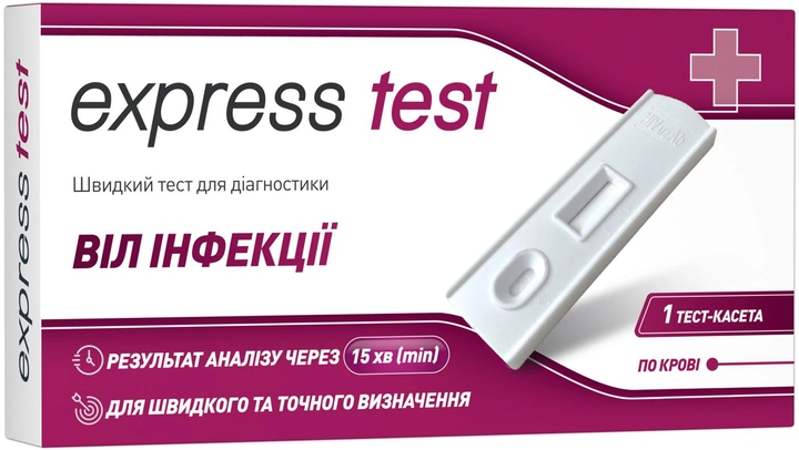 Быстрый тест Express Test для диагностики ВИЧ 1/2 (7640341159093) - изображение 1