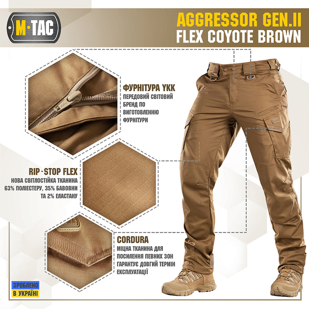 Брюки m-tac ii gen flex coyote brown aggressor 40/36 - изображение 2