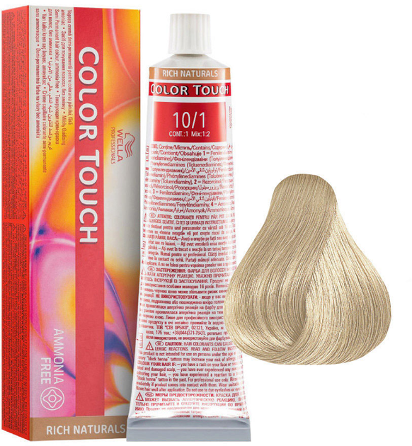 Напівстійка безаміачна фарба Wella Color Touch Rich Naturals 10 - 1 Lightest Blonde Ash 60 мл (8005610527994) - зображення 1