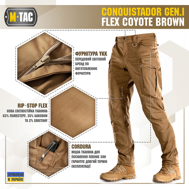 M-Tac брюки Conquistador Gen I Flex Coyote Brown 42/34 - изображение 2