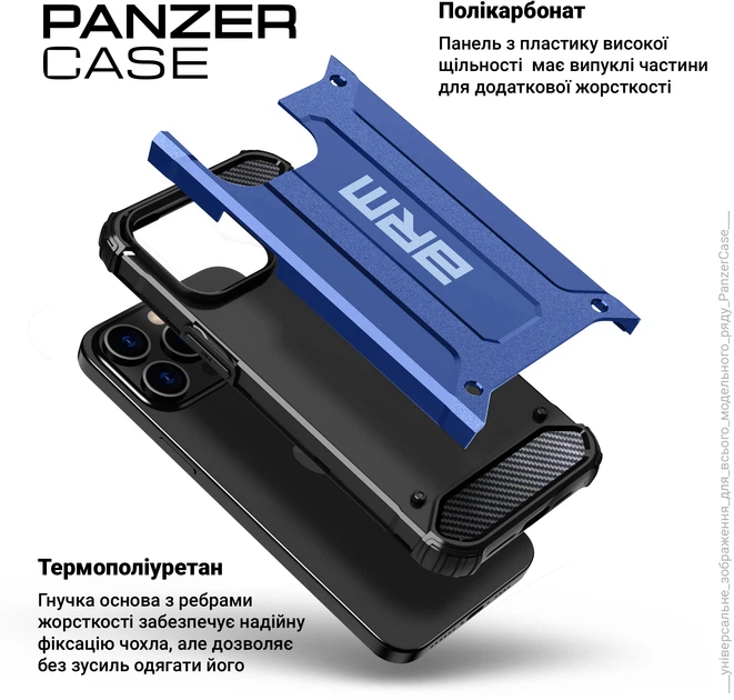 Чехол для смартфона Xiaomi Redmi 9A ArmorStandart Panzer Dark Blue (ARM70815) - Фото 4 Чехол для смартфона Xiaomi Redmi 9A ArmorStandart Panzer Dark Blue (ARM70815) - изображение 4